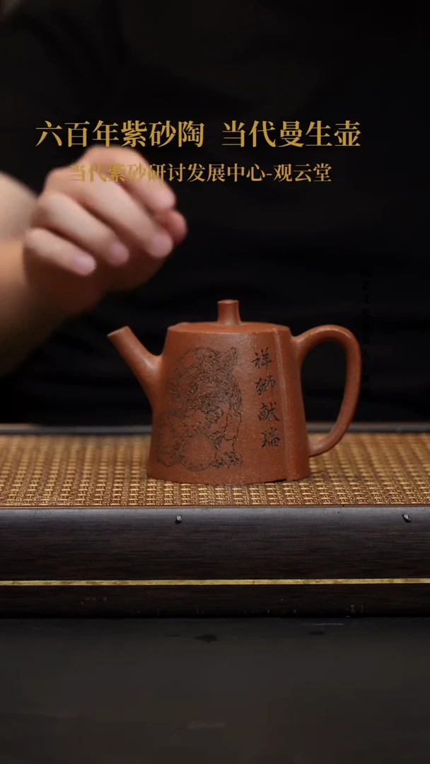 茶壶紫砂厚*紫砂茶壶 沉香泥 太平有象