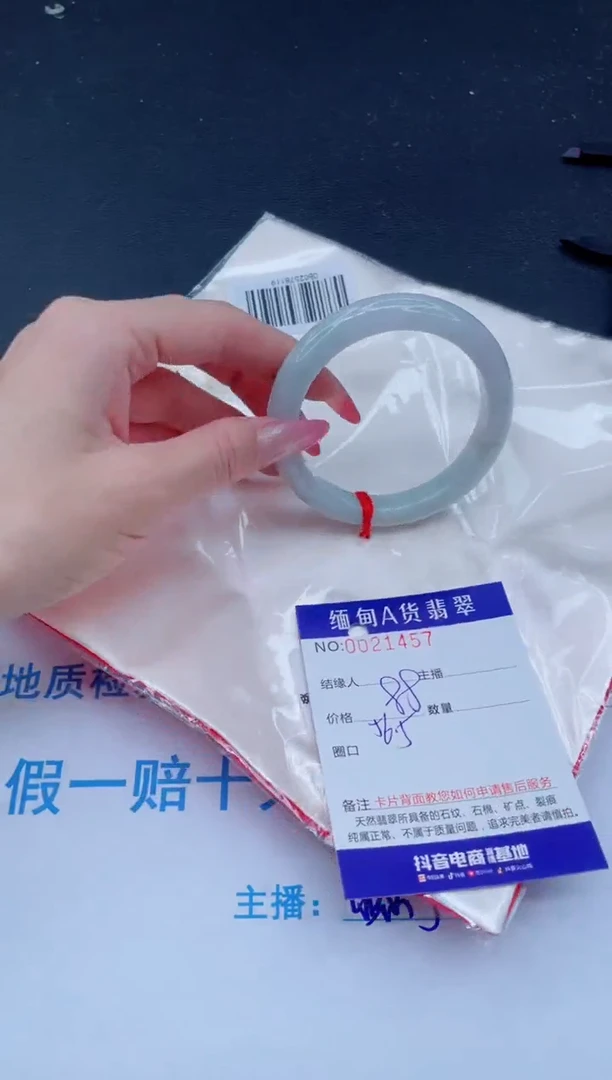 未镶嵌手镯翡翠88