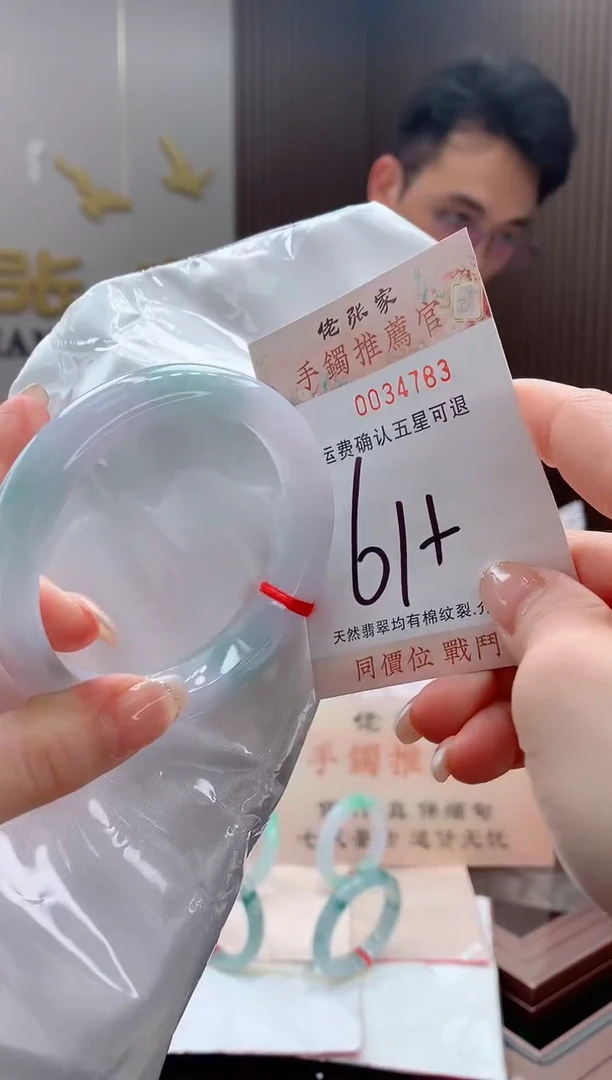 未镶嵌手镯翡翠天然缅甸A货翡翠