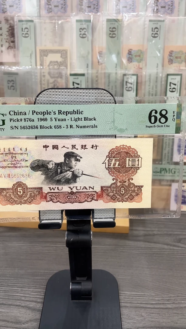 658冠炼钢68E无47单张号码随机