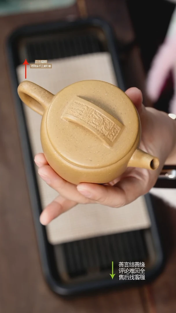 【闪购商品】紫砂茶壶段泥平底汉瓦