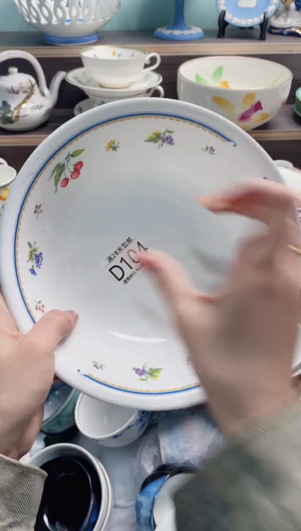 【闪购商品】D104***********