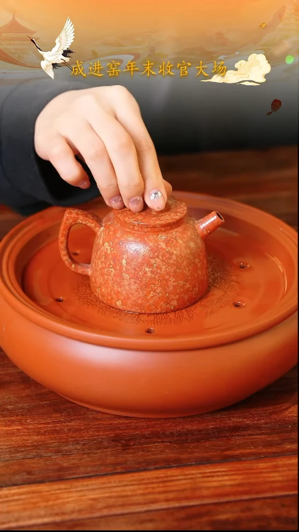 茶壶紫砂宜兴紫砂108   170cc