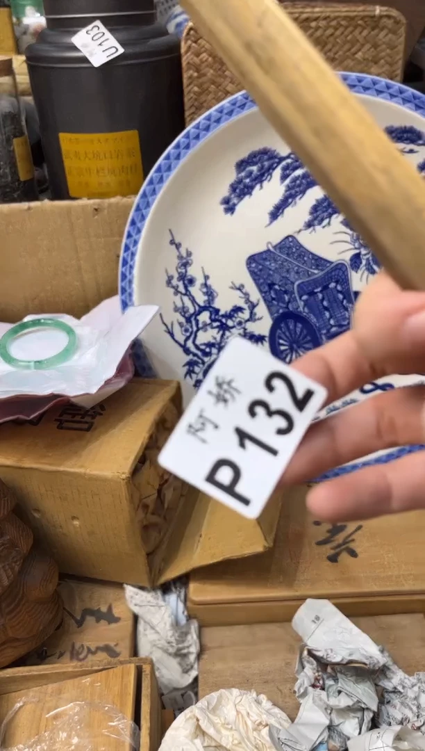 【闪购商品】瓷片132懒洋洋懒洋洋懒洋洋