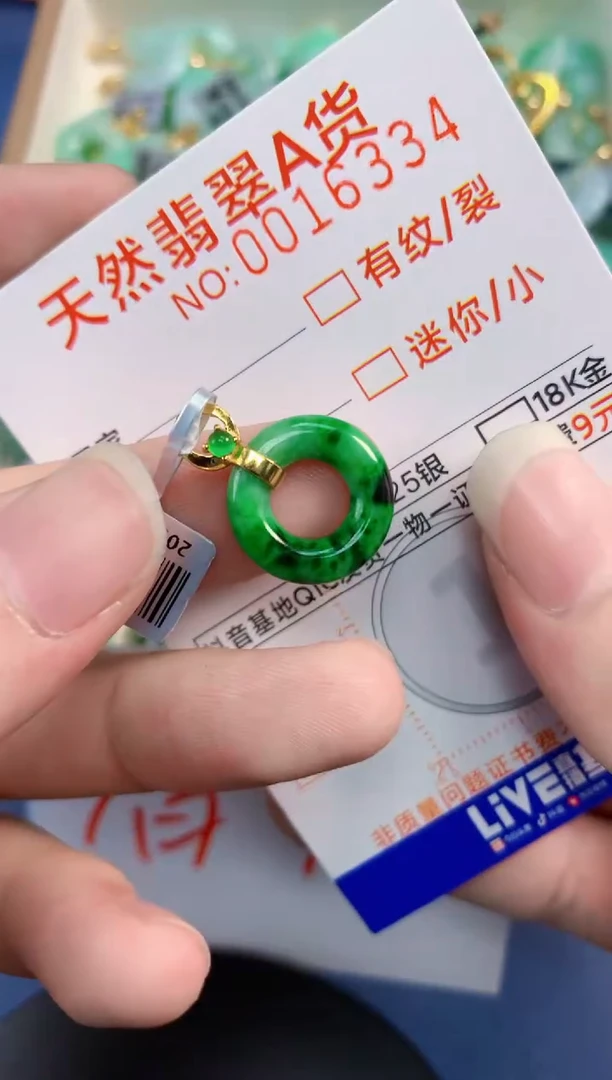 翡翠未镶嵌颈饰       1