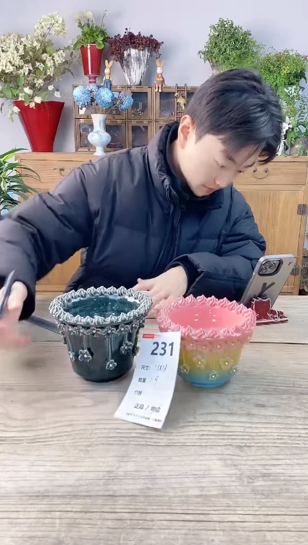 小玩子花盆直播号231