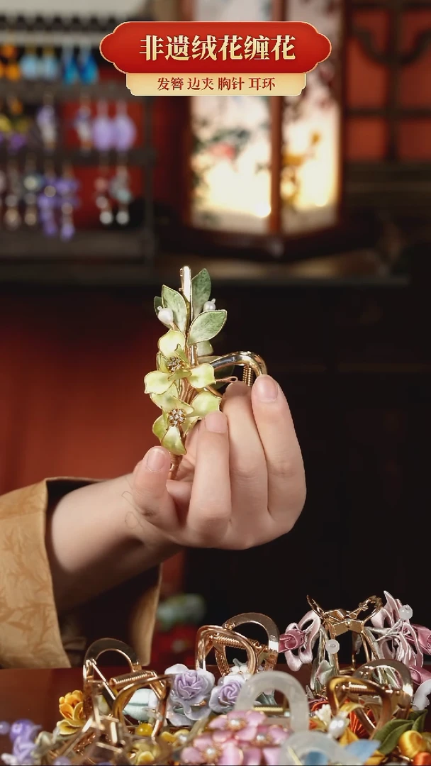 织绣非遗纯手工绒花饰品双面抓夹11cm