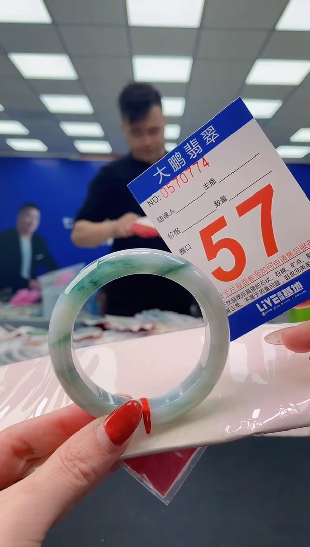 未镶嵌手镯翡翠 AAAAAAAAAA