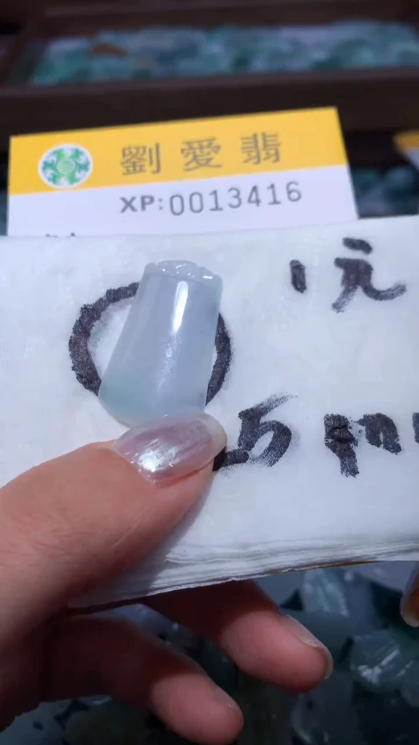 翡翠未镶嵌颈饰翡翠A货 多样性发其一（不含链）