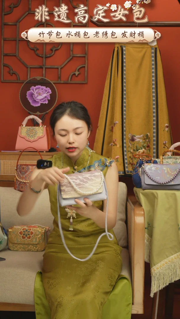 【闪购商品】刺绣唐锦包包福利