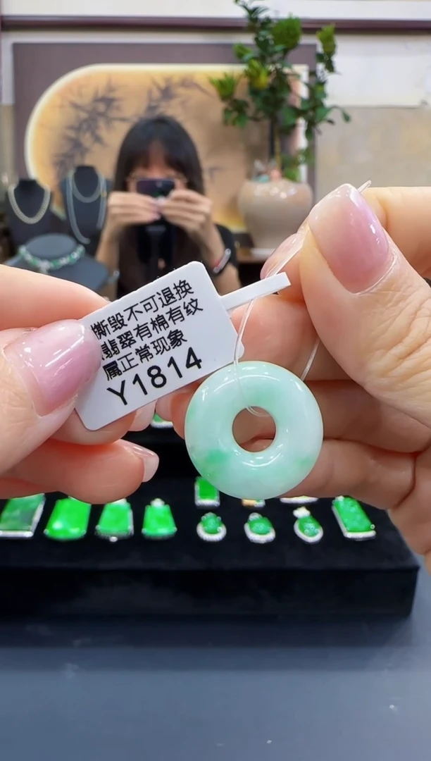 颈饰未镶嵌翡翠Y1814甜甜圈 有纹需包容 福利价不退换