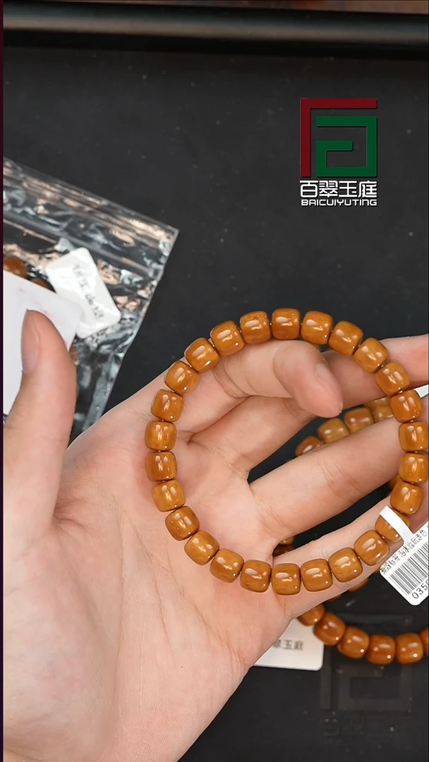 手串紫金鼠0717 实心黄金甲道珠卡8+