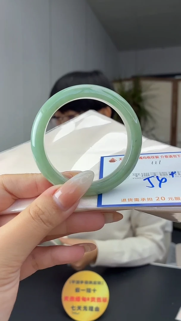 未镶嵌手镯翡翠11111111111111