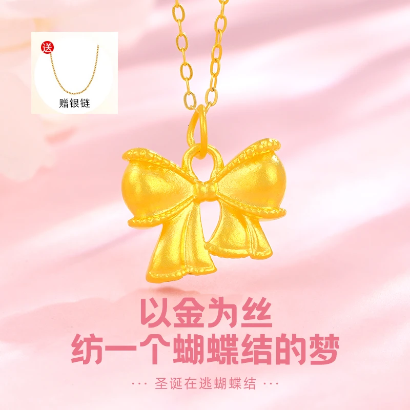 周金生黄金项链吊坠女生在逃蝴蝶结足金999金饰生日礼物送女友
