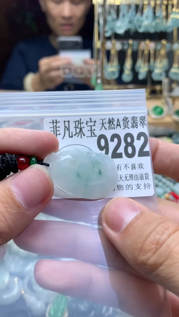 【闪购商品】翡翠颈饰未镶嵌翡翠