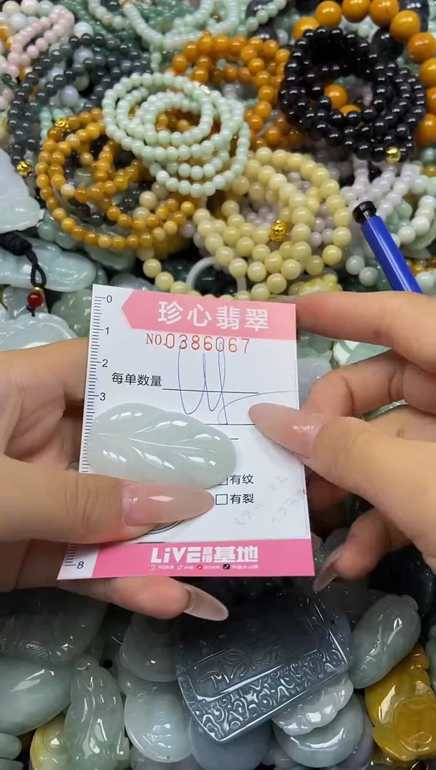 颈饰未镶嵌翡翠闪购0386067