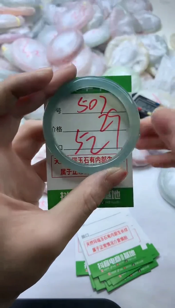 【闪购商品】玛瑙/玉髓手镯未镶嵌507