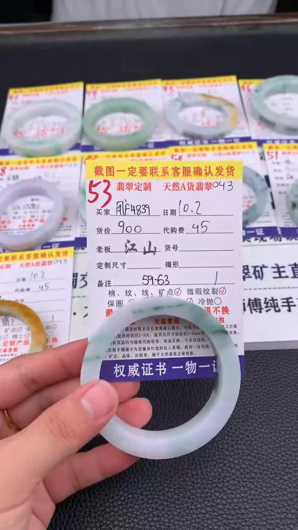 未镶嵌定制翡翠用****853#手镯定制链接