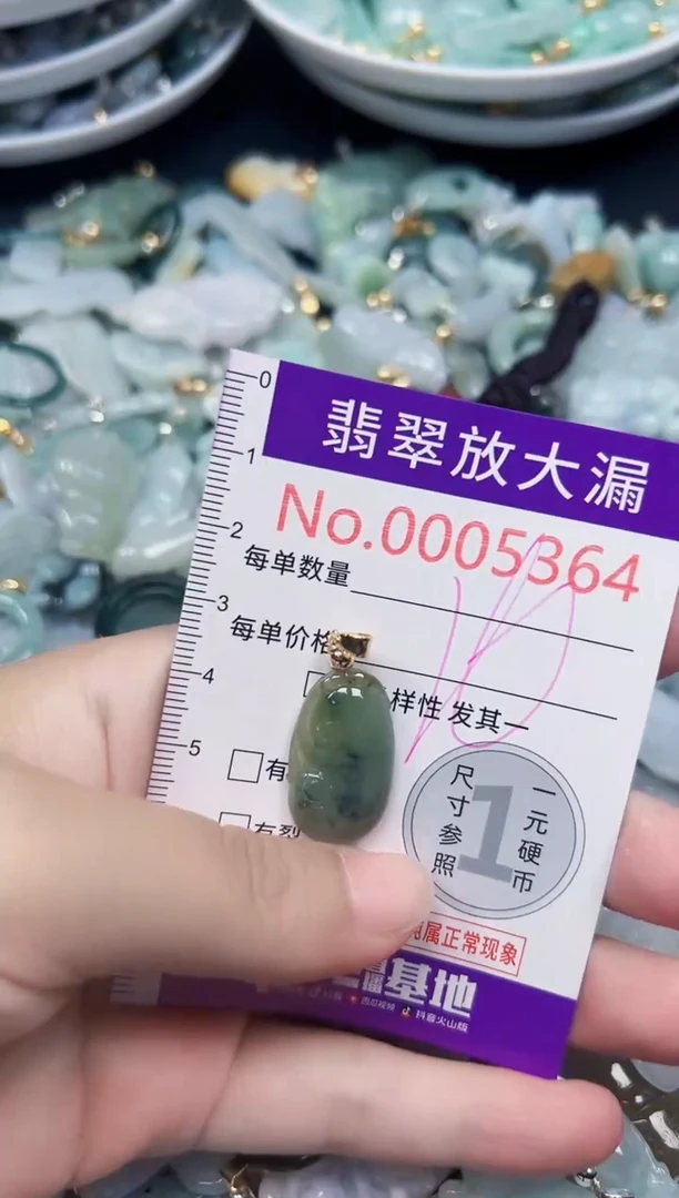 颈饰未镶嵌翡翠5364