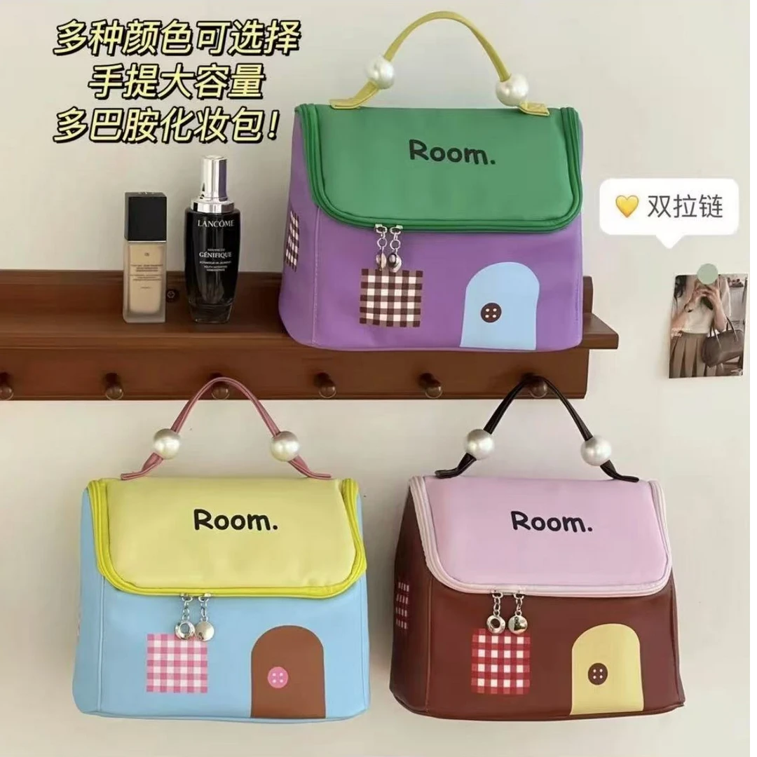 【法式轻奢】多巴胺高级感房子化妆包大容量分区手提防水洗漱包