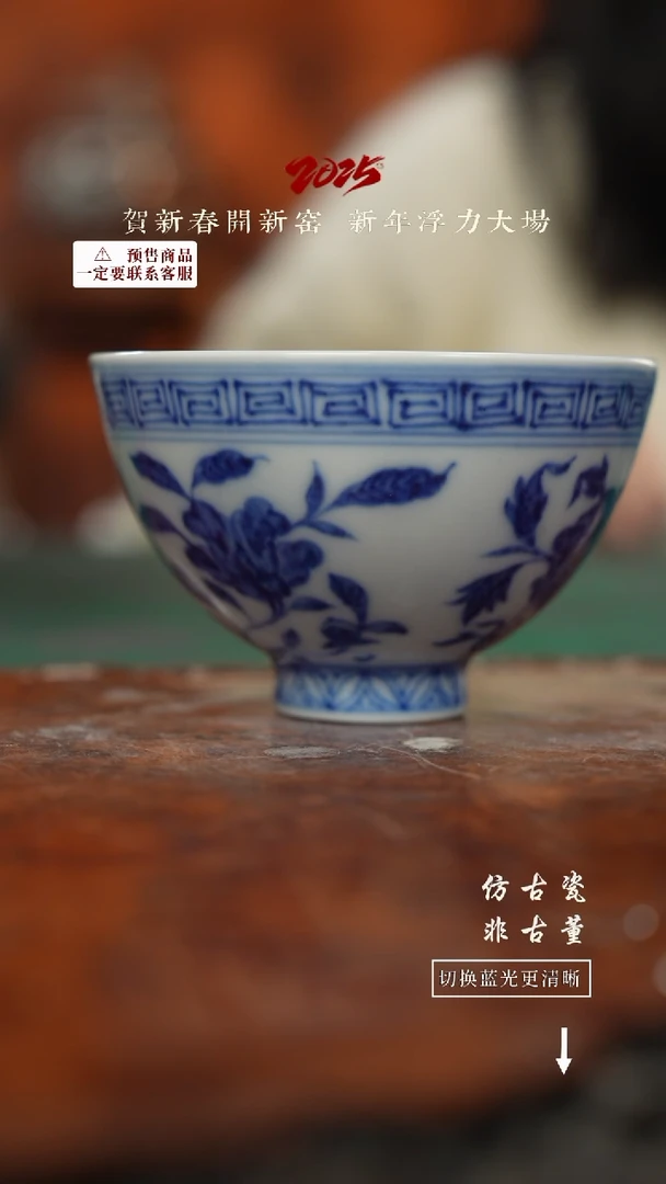 【闪购商品】杯大福精选杯宛玉六字