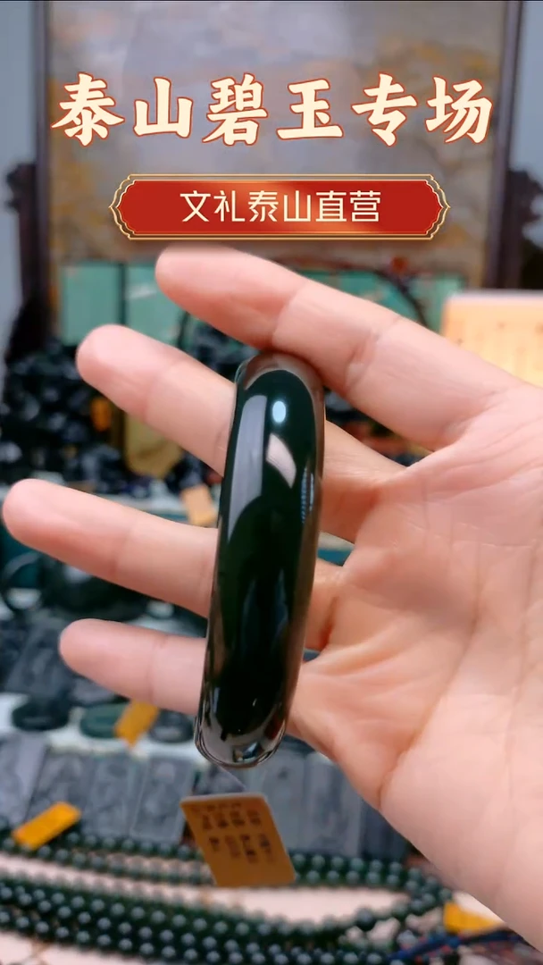 未镶嵌蛇纹石玉手镯x****8手镯