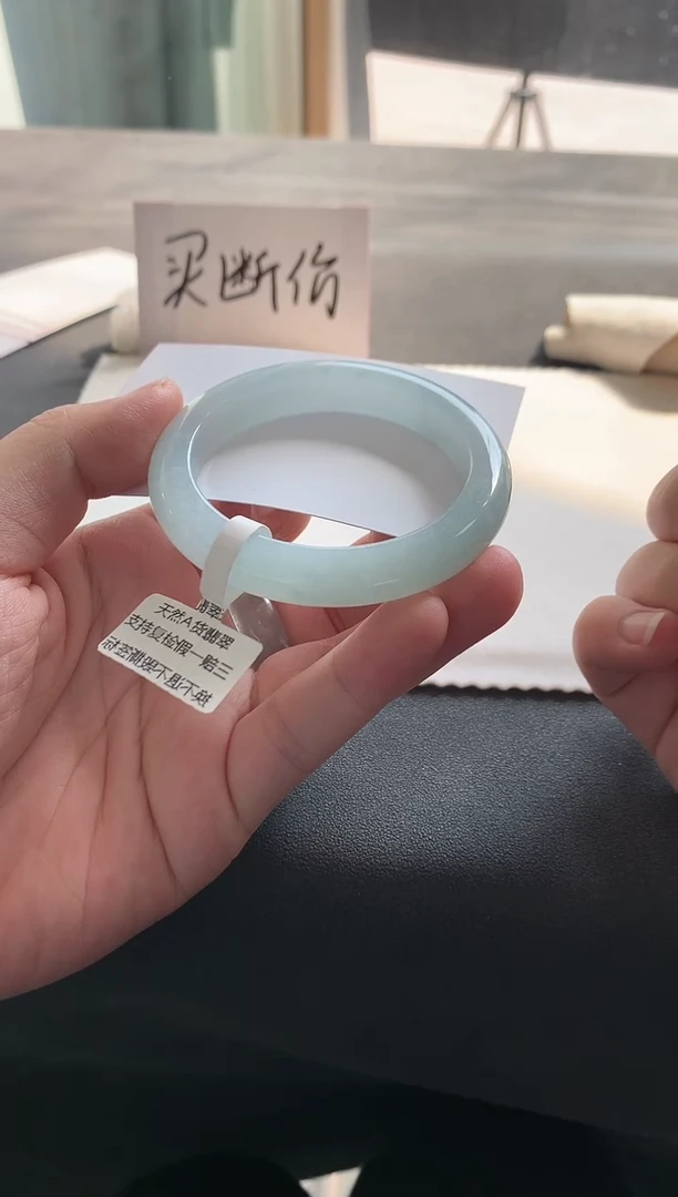 【闪购商品】翡翠手镯未镶嵌51.5正圈Y1138买断