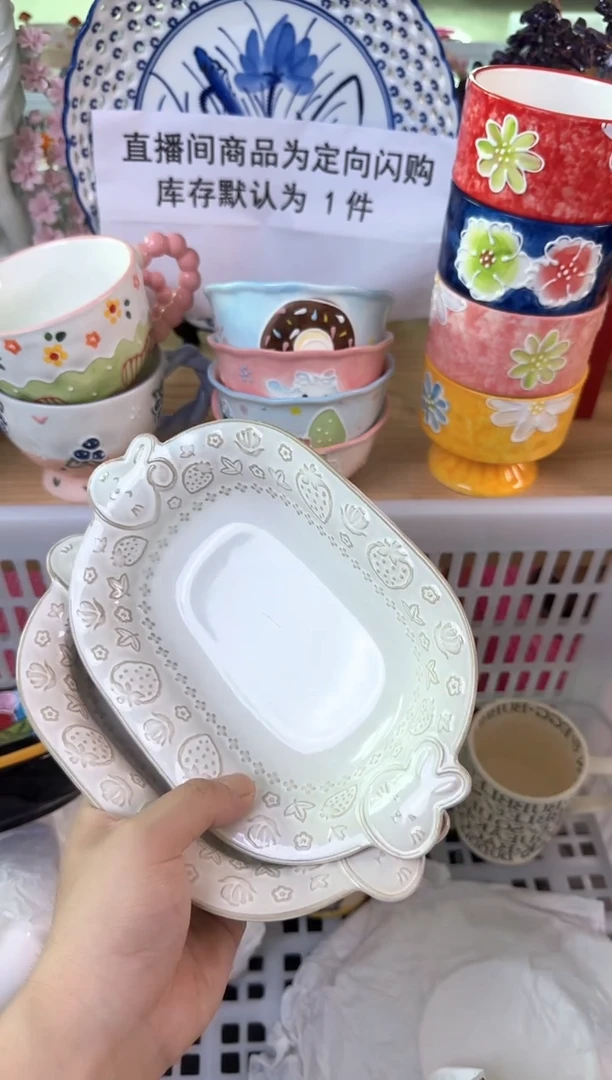 瓷片567默认微瑕15包邮库存1件