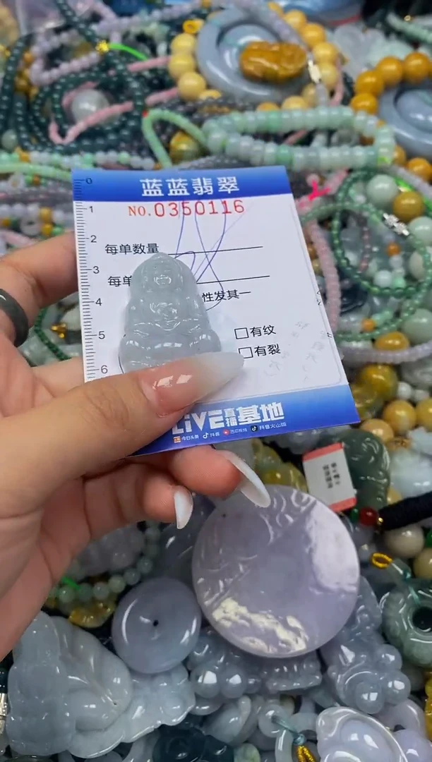 颈饰未镶嵌翡翠闪购0350116