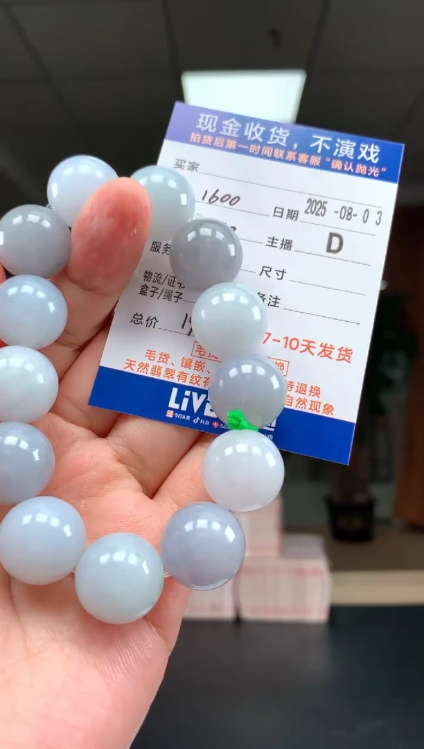 定制翡翠未镶嵌风*行      *615
