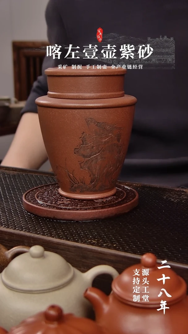 【闪购商品】紫砂茶壶紫泥  茶罐 鸟