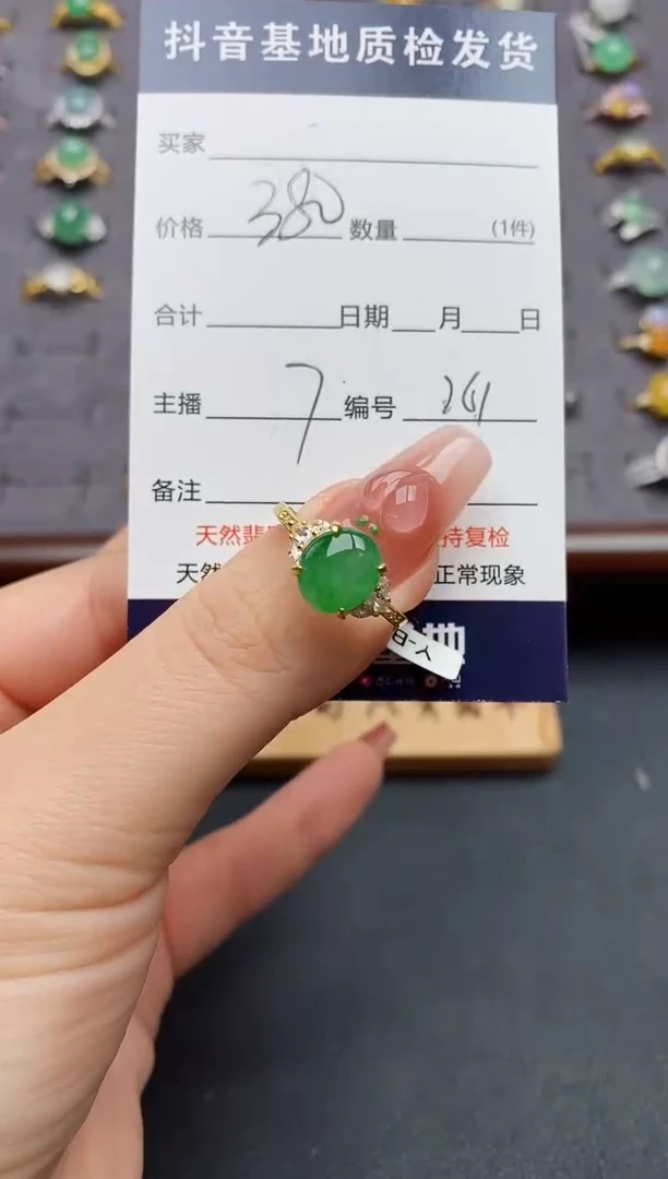 银S925镶嵌戒指翡翠.