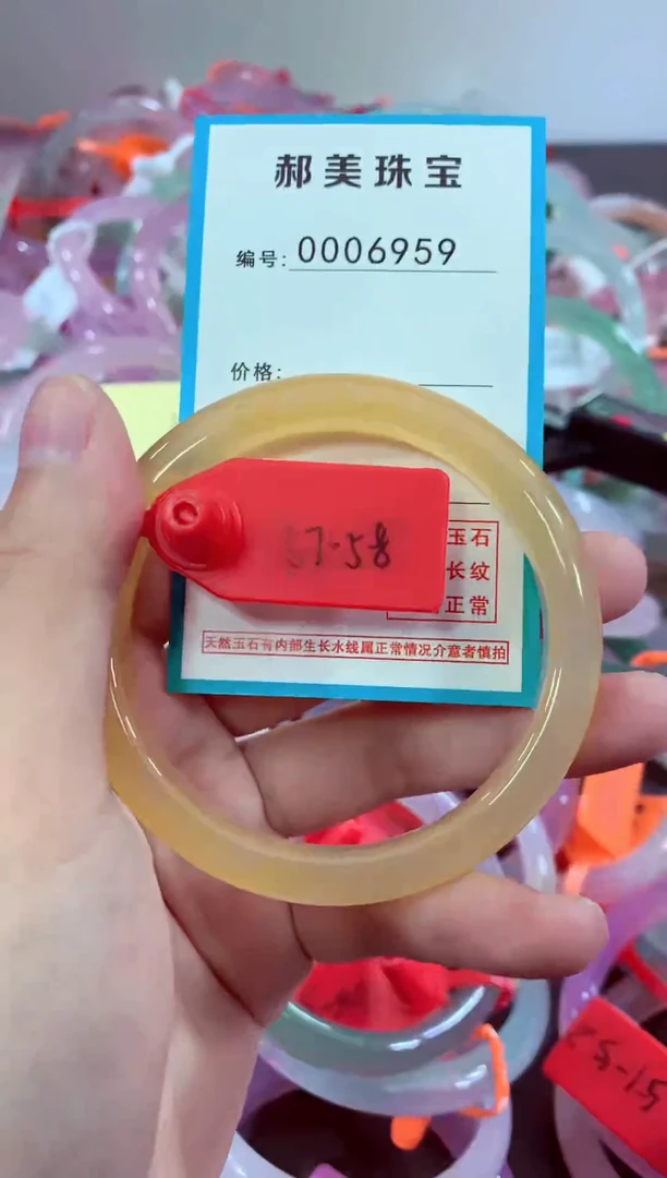 玛瑙/玉髓颈饰未镶嵌手镯
