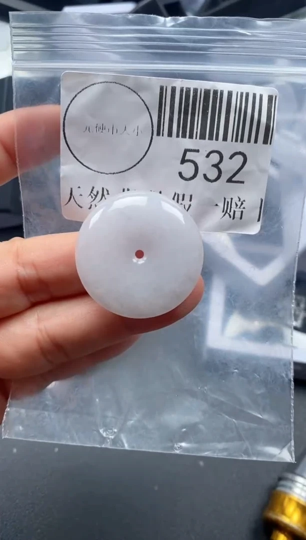 吊坠(不含链)未镶嵌翡翠532