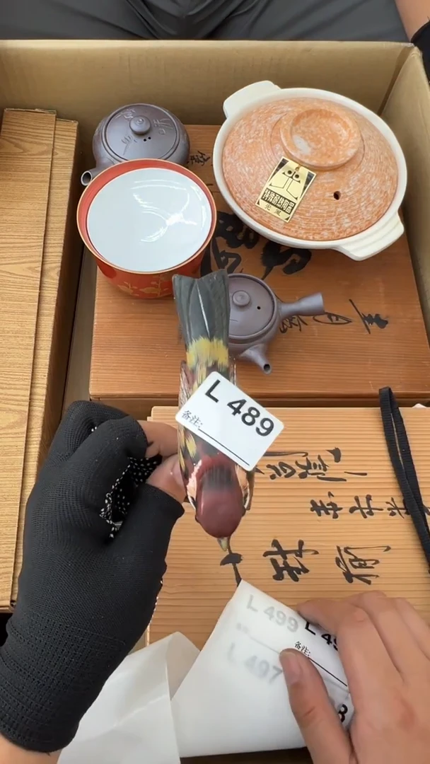瓷片多*中古商品谨慎参拍489