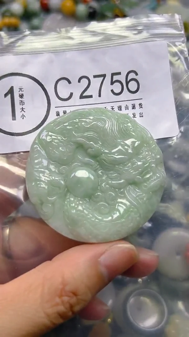 翡翠未镶嵌颈饰/C/翡翠A货,一件也是批发价