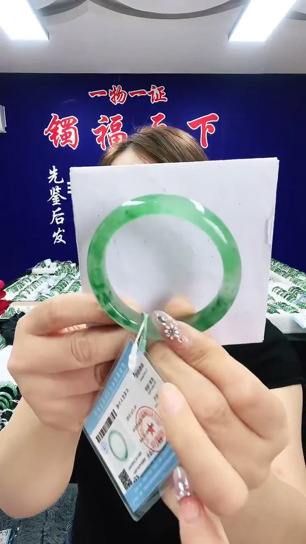 未镶嵌手镯石英质玉（非洲翠）1