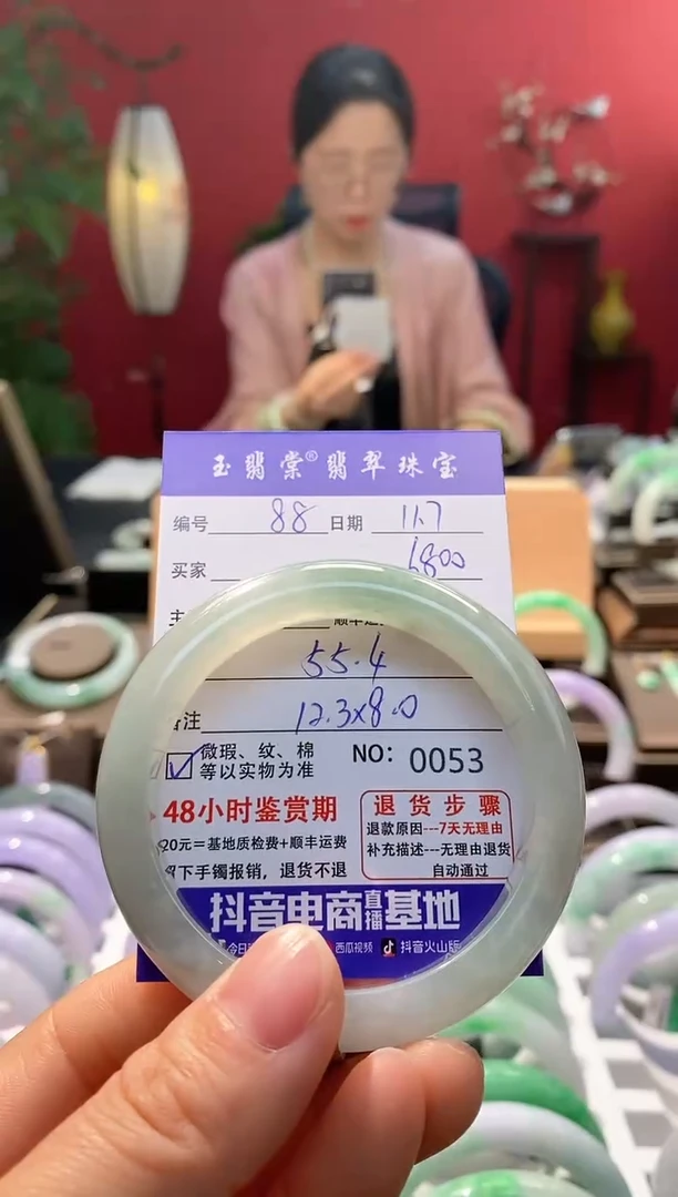 未镶嵌手镯翡翠翡翠88
