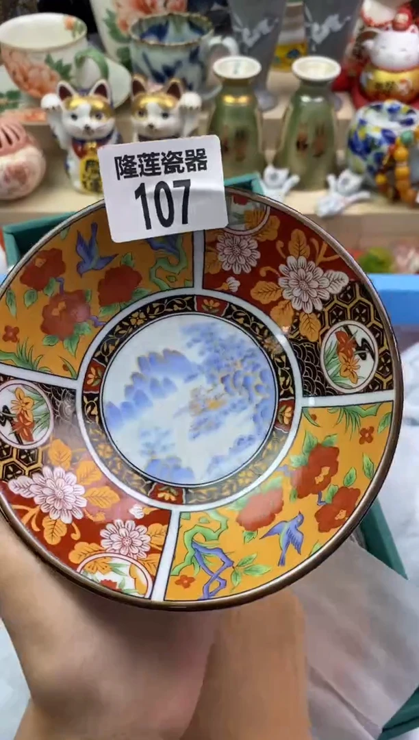 瓷片隆莲瓷器欢迎大家