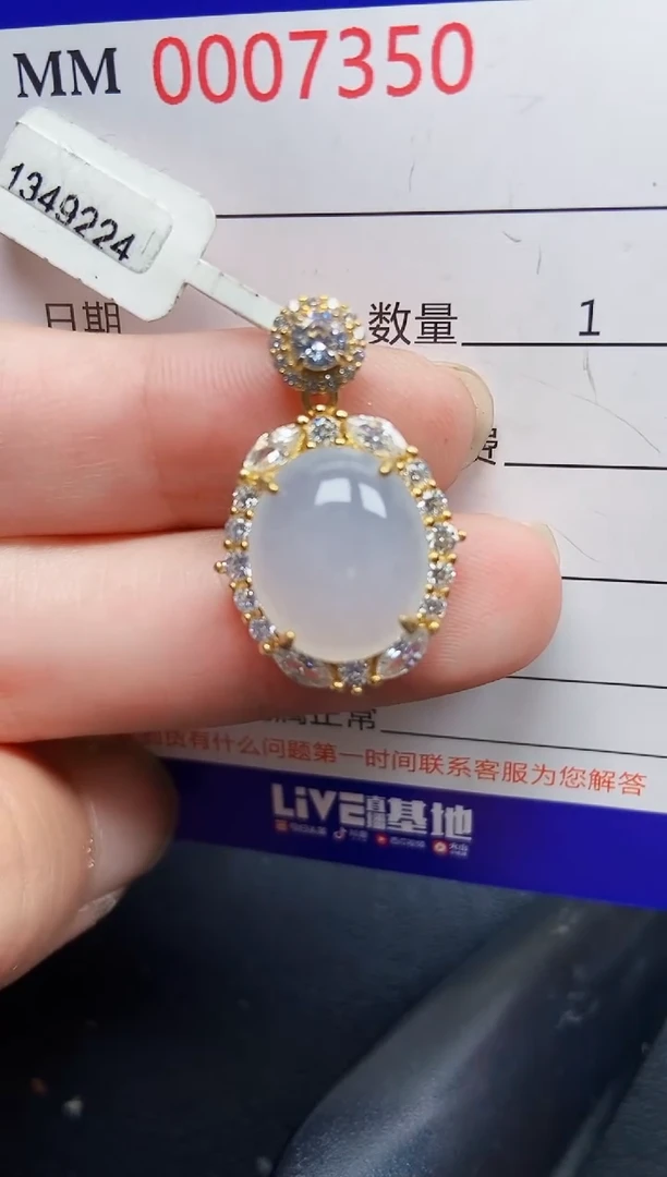 翡翠银S925镶嵌颈饰7350