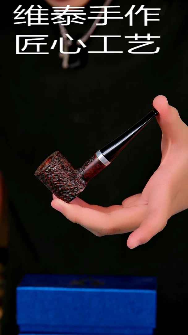 石楠木烟斗不支持退换