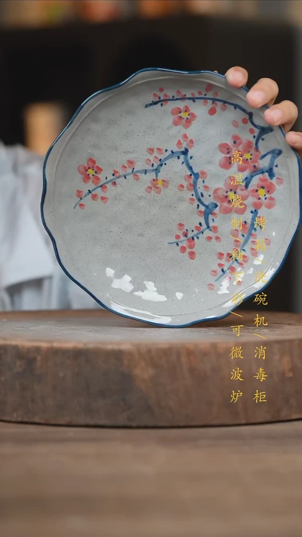 瓷片景德镇高温釉下彩（食品级）