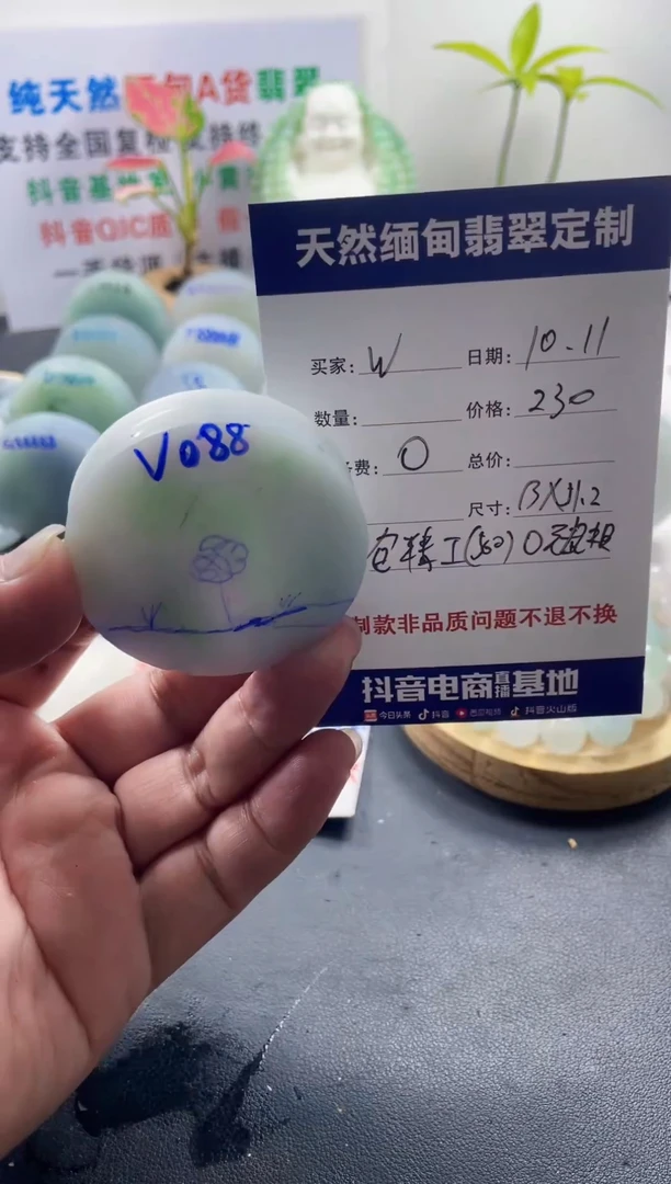 未镶嵌定制翡翠w****e099999