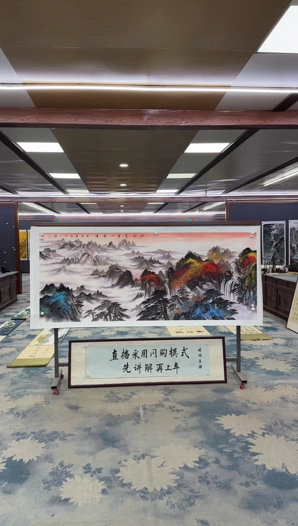 国画Z张伦玉-山水国画-小八尺