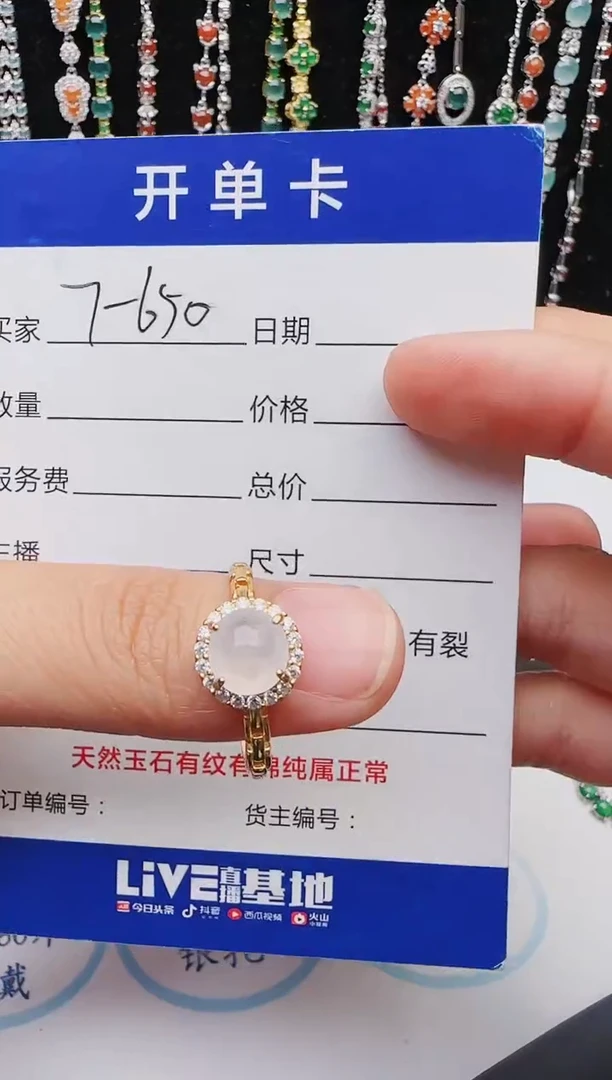 【闪购商品】翡翠戒指银S925镶嵌2222