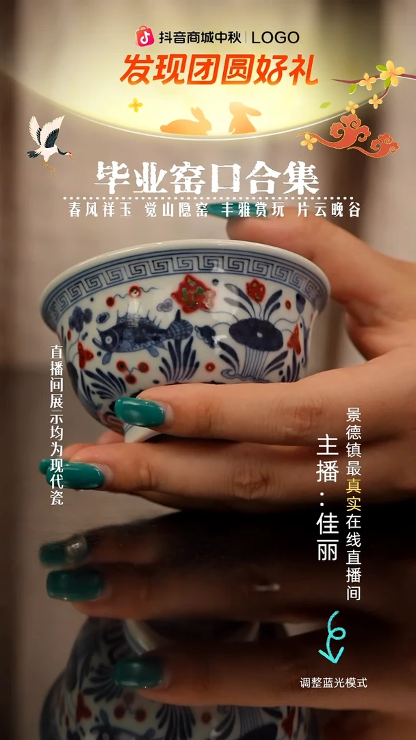 瓷瓷瓷瓷瓷瓷瓷瓷中