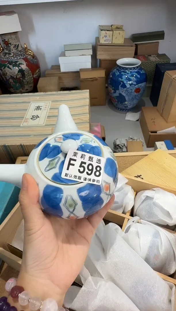 瓷片俊**园茉莉甄选一号商品598