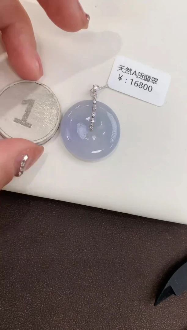 颈饰18K金镶嵌翡翠天然缅甸a货翡翠(多样性发其一