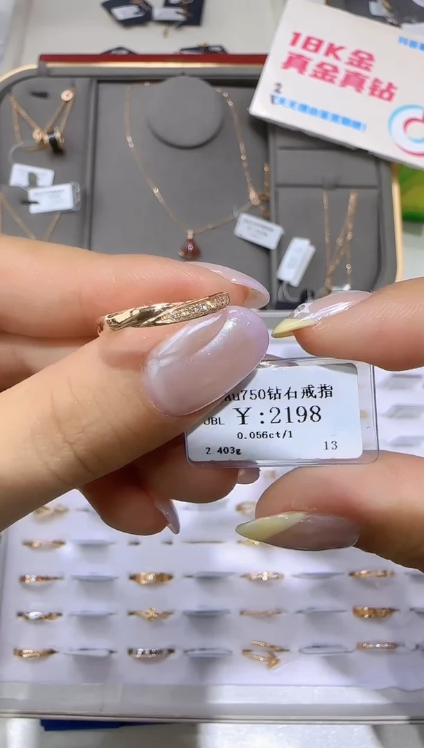 戒指/指环18K金镶嵌钻石18K金戒指1825