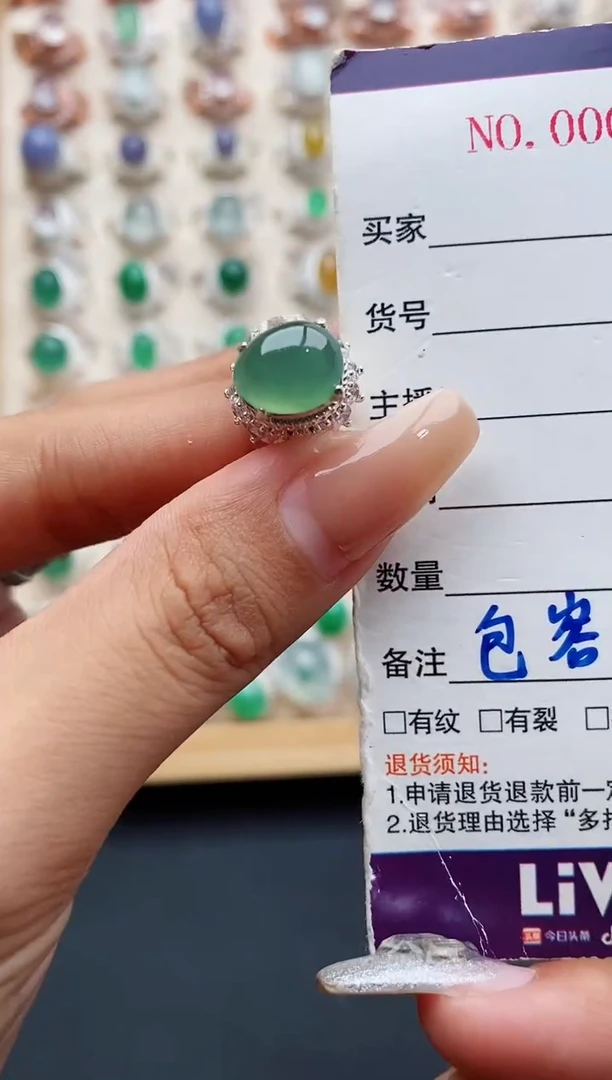 翡翠戒指未镶嵌天然缅甸翡翠A货333 4-1